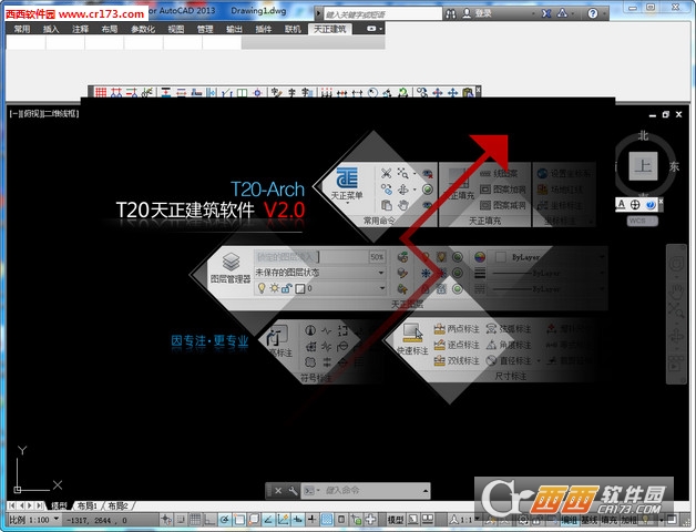 T20天正建筑软件下载