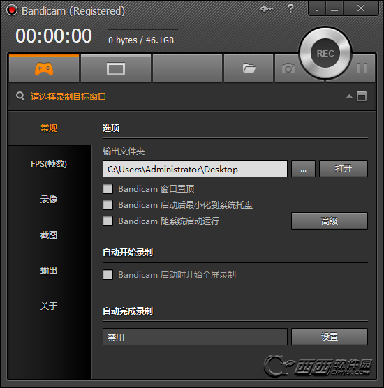 视频录制软件(Bandisoft Bandicam)下载