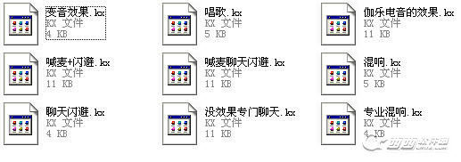 kx3551效果包下载