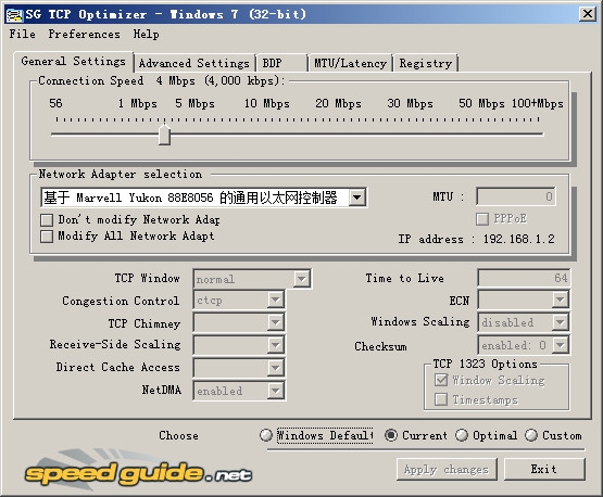 网络优化软件TCP Optimizer下载