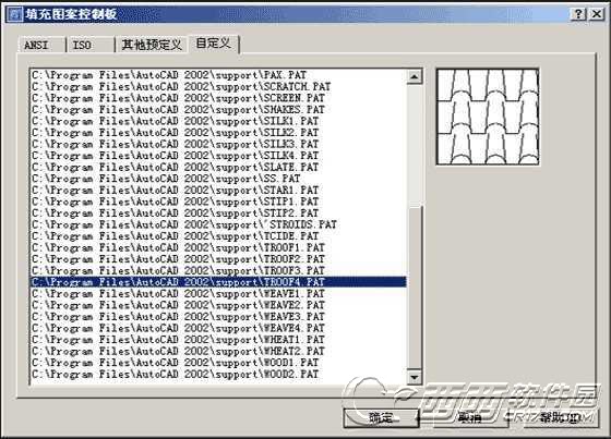 40多种CAD全新的填充图案下载