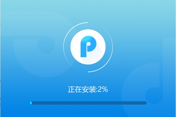 迅捷pdf转换器2020下载