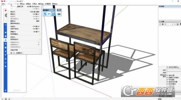 RBC镜像工具(MirrorTools)下载