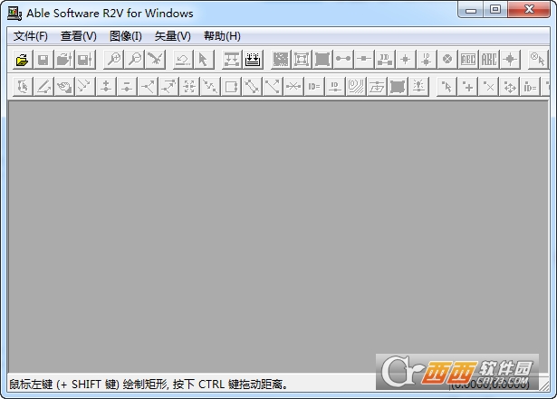 光栅图像转矢量软件(Able r2v汉化版)下载