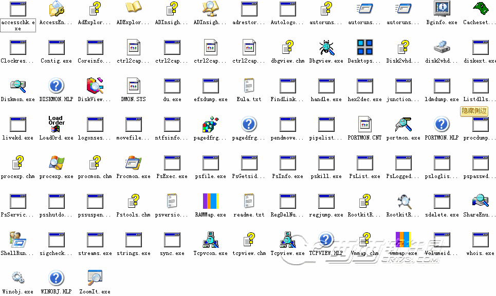 微软官方小工具集(Windows Sysinternals)下载