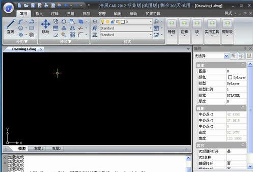 浩辰cad2012下载