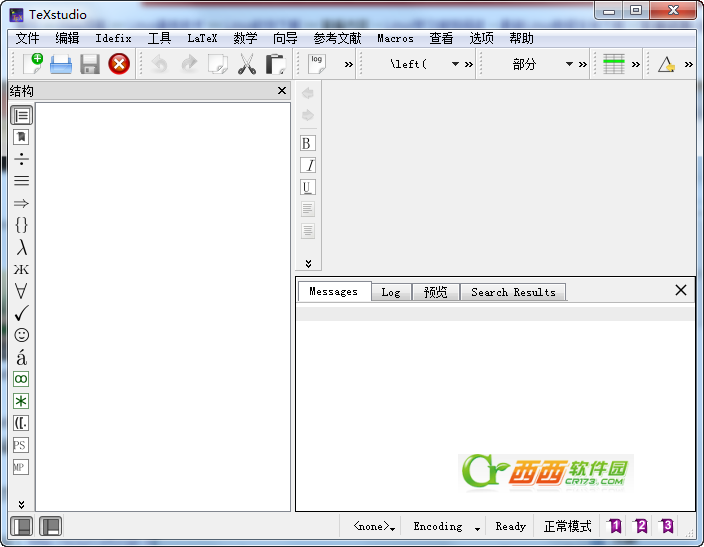 LaTeX Editor(TeXstudio)下载