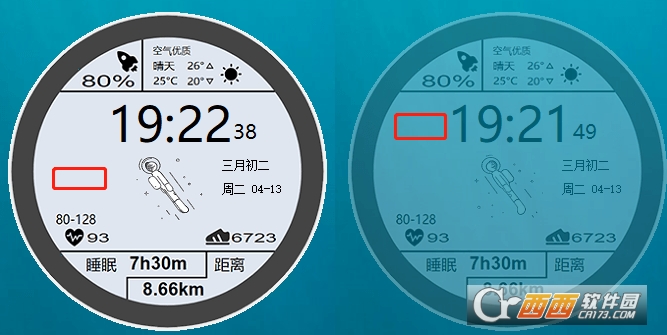 太空人表盘壁纸动态下载