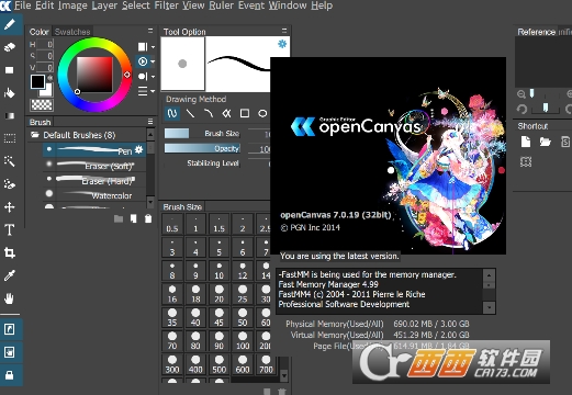 绘画工具openCanvas7最新版下载