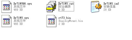 D-Link DWL-G122 C1版USB无线网卡驱动下载