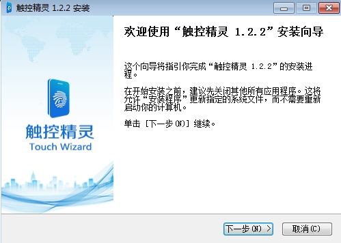 触控精灵下载