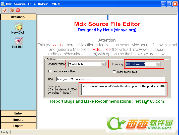 MDict词库可视化编辑器Mdx Source File Maker下载