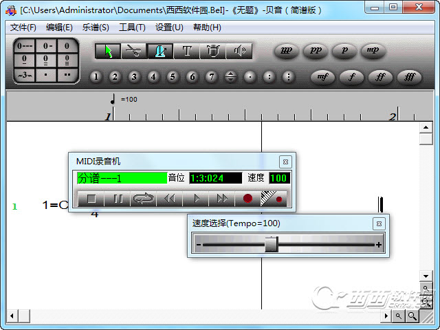 贝音专业简谱打谱工具下载