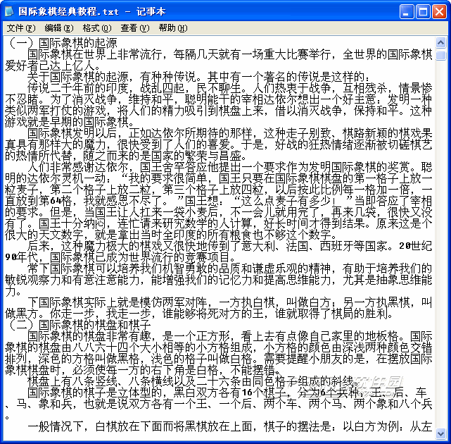 国际象棋教程txt下载