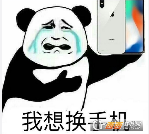 IPhone8买不起表情包完整版下载