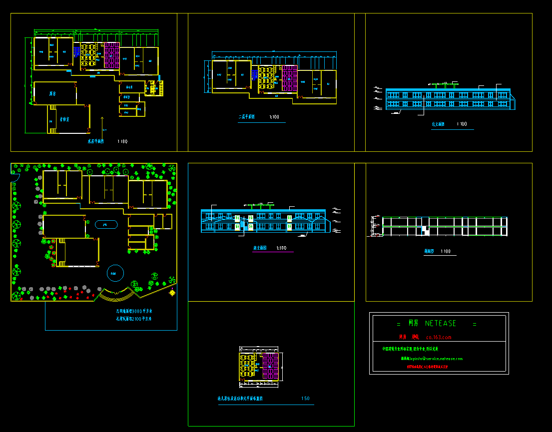 幼儿园cad图纸下载