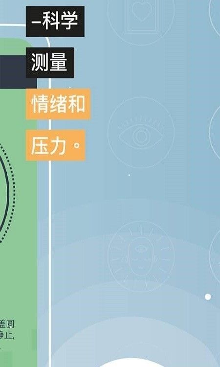 Am心理咨询软件截图1