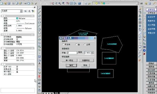 lockdwg.VLX(CAD图纸解密插件)下载