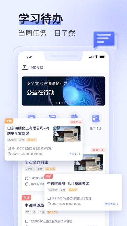 数培通软件截图0