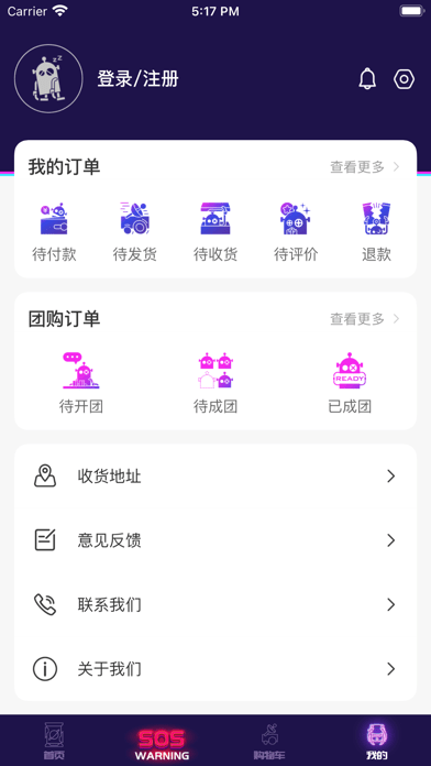 逢盒HAKO软件截图2