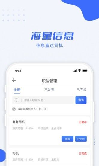 利行企业版软件截图3