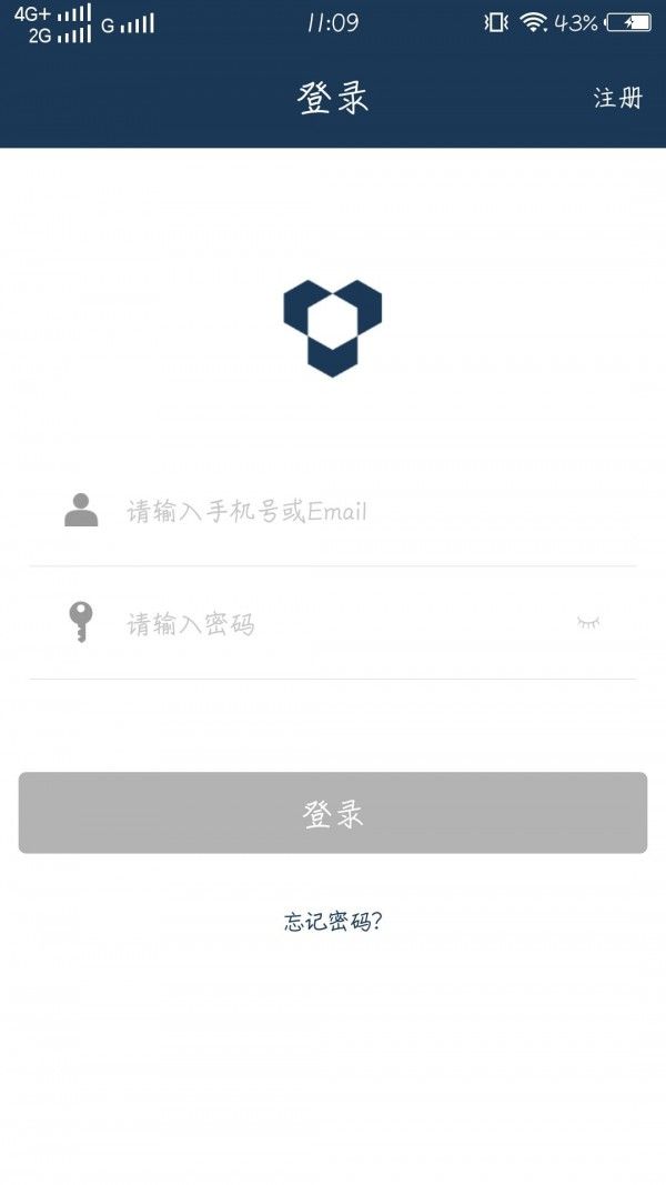 天宇智能软件截图3