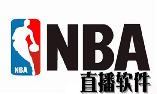 jrs低调看高清直播nba