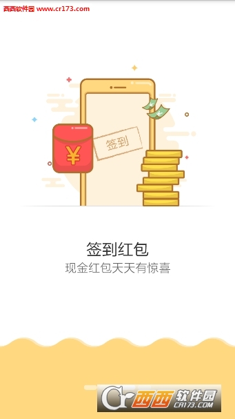 装b手帐软件软件截图2