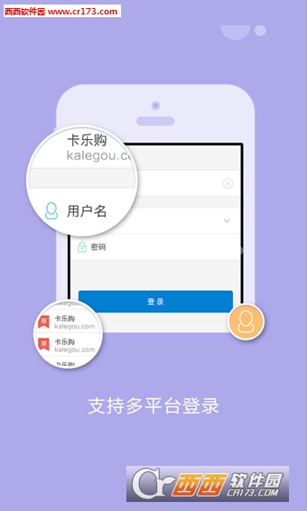 聚惠卡盟手机版软件截图2