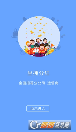 叮当叮当软件截图1