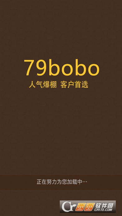 79bobo软件截图0