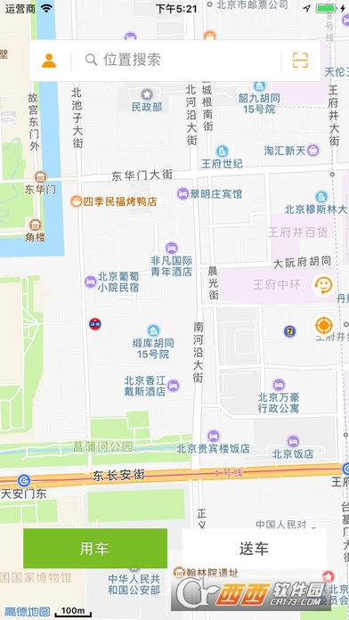 欧拉出行(欧拉车享)软件截图0