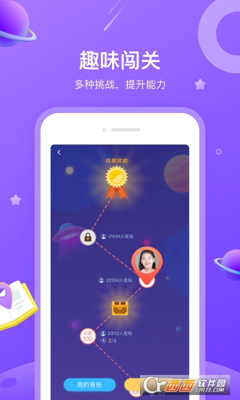 一米阅读软件截图2