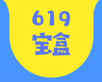 619宝盒赚钱