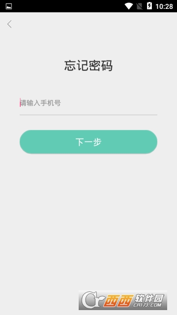 华夏电影软件截图2