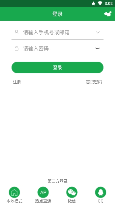 HiAi监控软件截图1