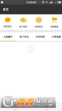 椿萱茂软件截图0