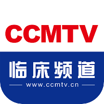CCMTV临床频道医学视频