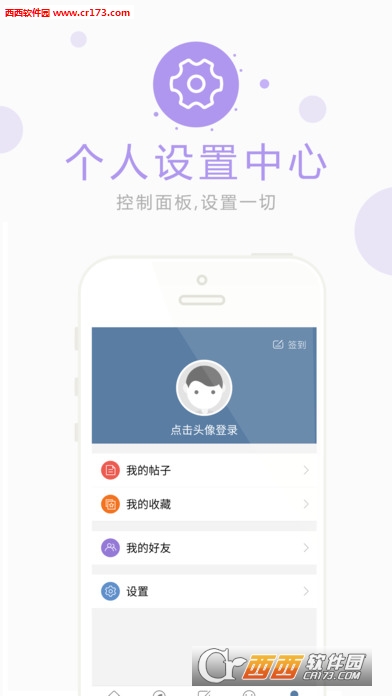 津门巴士软件截图3