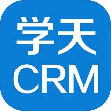 学天CRM