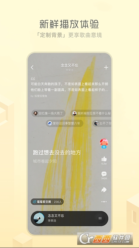 酷狗音乐概念版最新版软件截图0