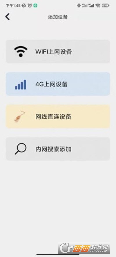 Glook（监控摄像）软件截图1