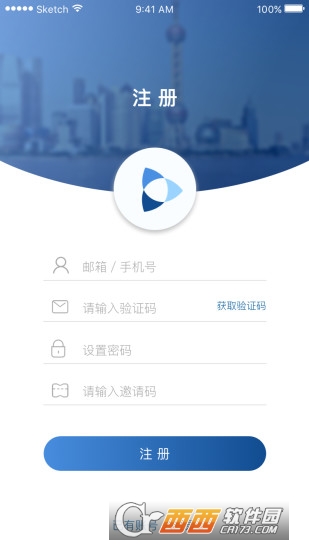 易简软件截图1