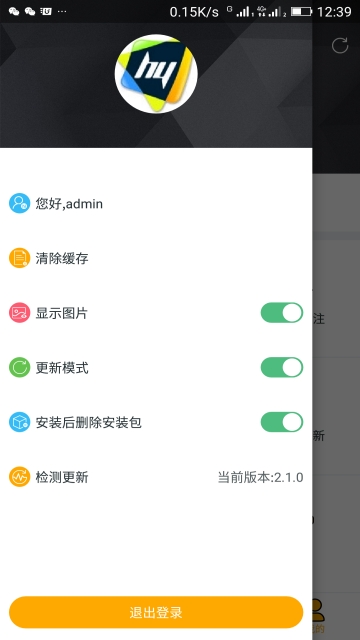 昊游互娱软件截图2