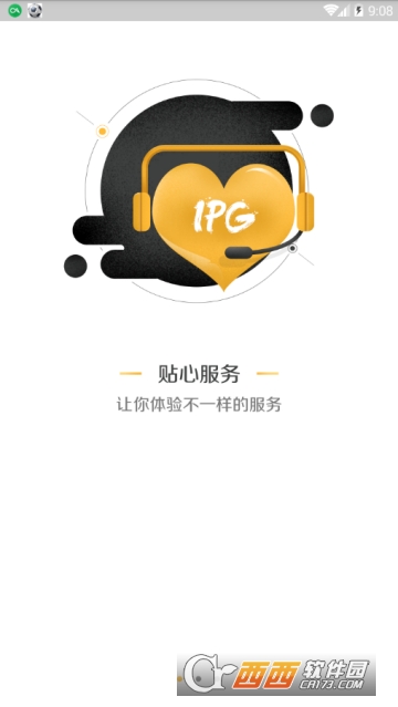 乐逗IPG俱乐部软件截图0