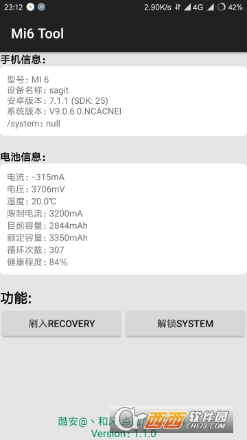 Mi6Tool（小米6工具箱）软件截图0