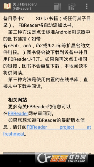 手机ePub阅读器(FBReader)软件截图2