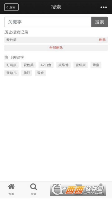 通比牛牛网软件截图1