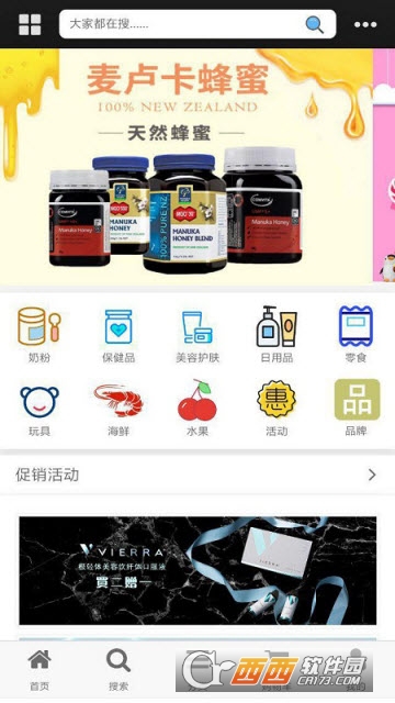 通比牛牛网软件截图2