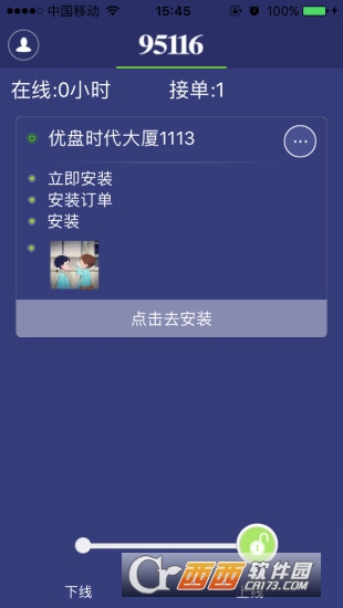 金点原子软件截图0